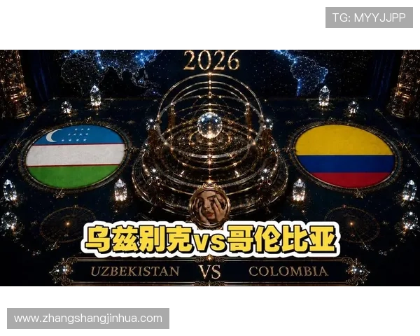 哥伦比亚VS乌兹别克斯坦世界杯比赛直播时间安排及赛前预测 哥伦比亚VS乌兹别克斯坦世界杯比赛直播时间安排及赛前预测